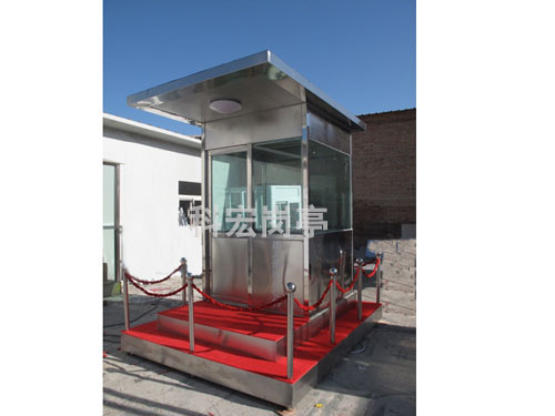 不銹鋼保安崗?fù)? title=