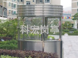 不銹鋼保安崗?fù)? title=