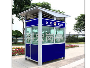 不銹鋼保安崗?fù)? title=