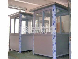 鋁合金保安崗?fù)? title=