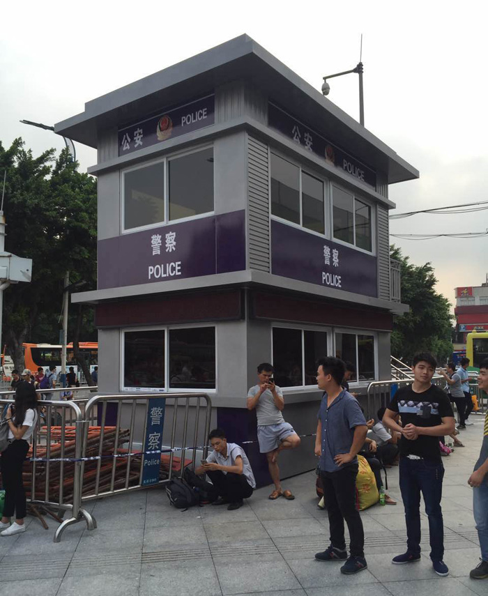 不銹鋼保安崗?fù)? title=