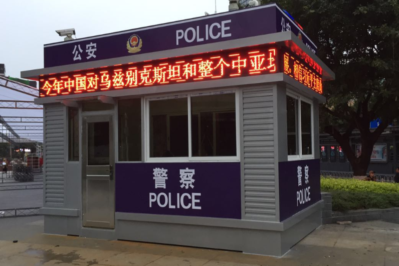 警衛(wèi)揭陽(yáng)崗?fù)さ膱D片