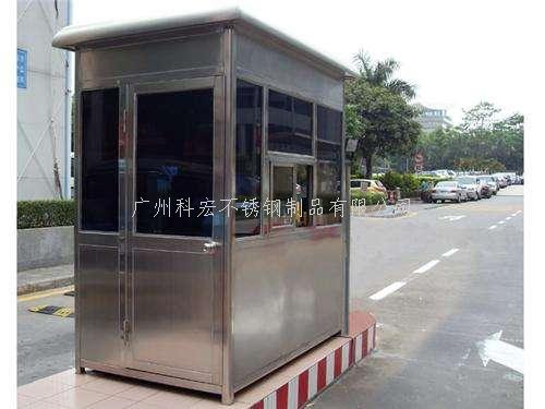 廣州保安亭的圖片