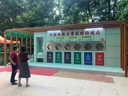 垃圾分類(lèi)站