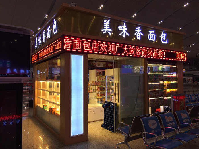 售貨石家莊崗?fù)S(chǎng)家淺談關(guān)于售貨石家莊崗?fù)ぴO(shè)計(jì)要注意哪些細(xì)節(jié)？的圖片