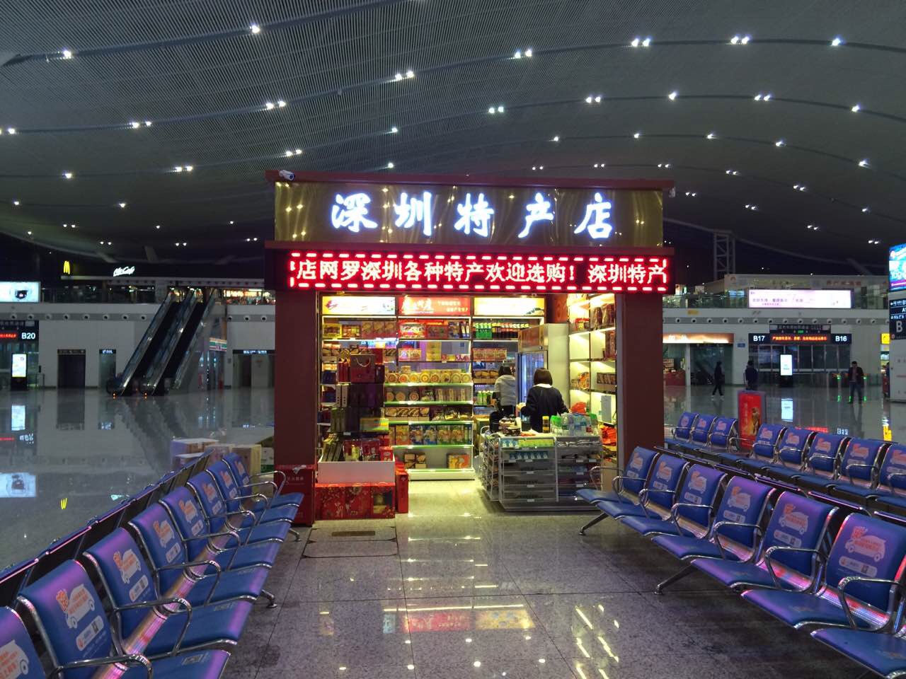 談一下關(guān)于售貨梅州崗?fù)ぐ惭b位置有哪些重要性？的圖片