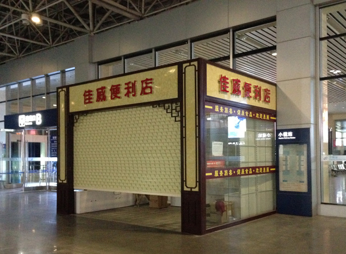 了解一下使用售貨石家莊崗?fù)び心男┓诸惡吞攸c？