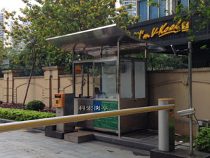 停車崗?fù)?></div>收費(fèi)管理<br>內(nèi)部配置收費(fèi)電腦、支付終端等設(shè)備，支持現(xiàn)金、刷卡、移動(dòng)支付等多種繳費(fèi)方式。<br>可與車牌識(shí)別系統(tǒng)聯(lián)動(dòng)，實(shí)現(xiàn)自動(dòng)化計(jì)費(fèi)、抬桿等操作，大幅減少人工干預(yù)，提升通行效率。<br>監(jiān)控與安全<br>崗?fù)?nèi)可安裝監(jiān)控設(shè)備，實(shí)時(shí)監(jiān)控停車場(chǎng)情況，及時(shí)發(fā)現(xiàn)和處理異常事件（如車輛剮蹭、物品丟失）。<br>為管理人員提供安全的工作環(huán)境，避免其在惡劣天氣（如暴雨、高溫）下露天作業(yè)。<br>信息咨詢與服務(wù)<br>作為停車場(chǎng)的信息中心，為車主提供停車引導(dǎo)、車位查詢、失物招領(lǐng)等服務(wù)。<br>可設(shè)置顯示屏或廣播系統(tǒng)，發(fā)布停車場(chǎng)規(guī)則、空余車位等信息。<br><div style=