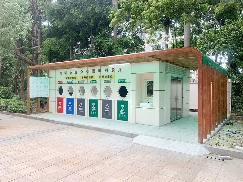 垃圾分類站（感應(yīng)款）的圖片