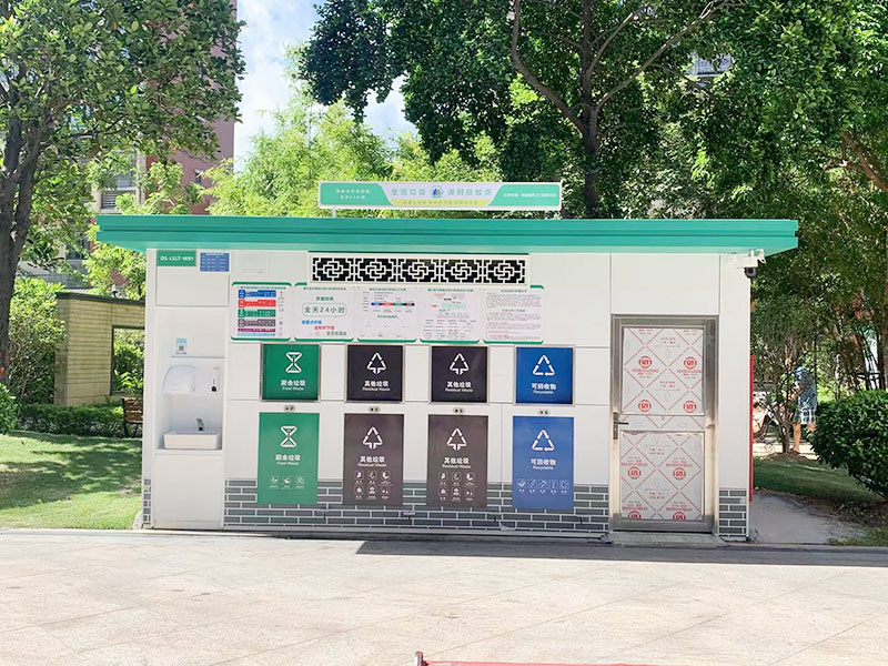 垃圾分類站（感應(yīng)款）的圖片