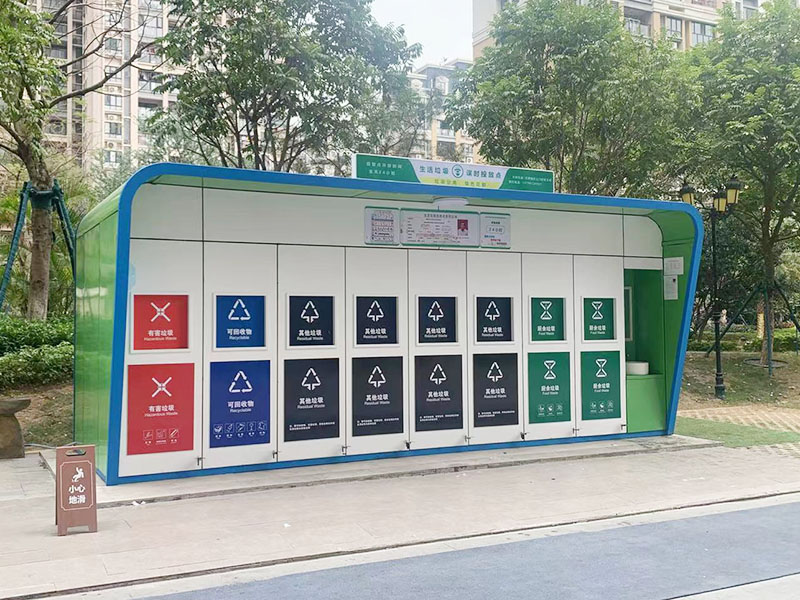 垃圾分類投放站（腳踏式）的圖片